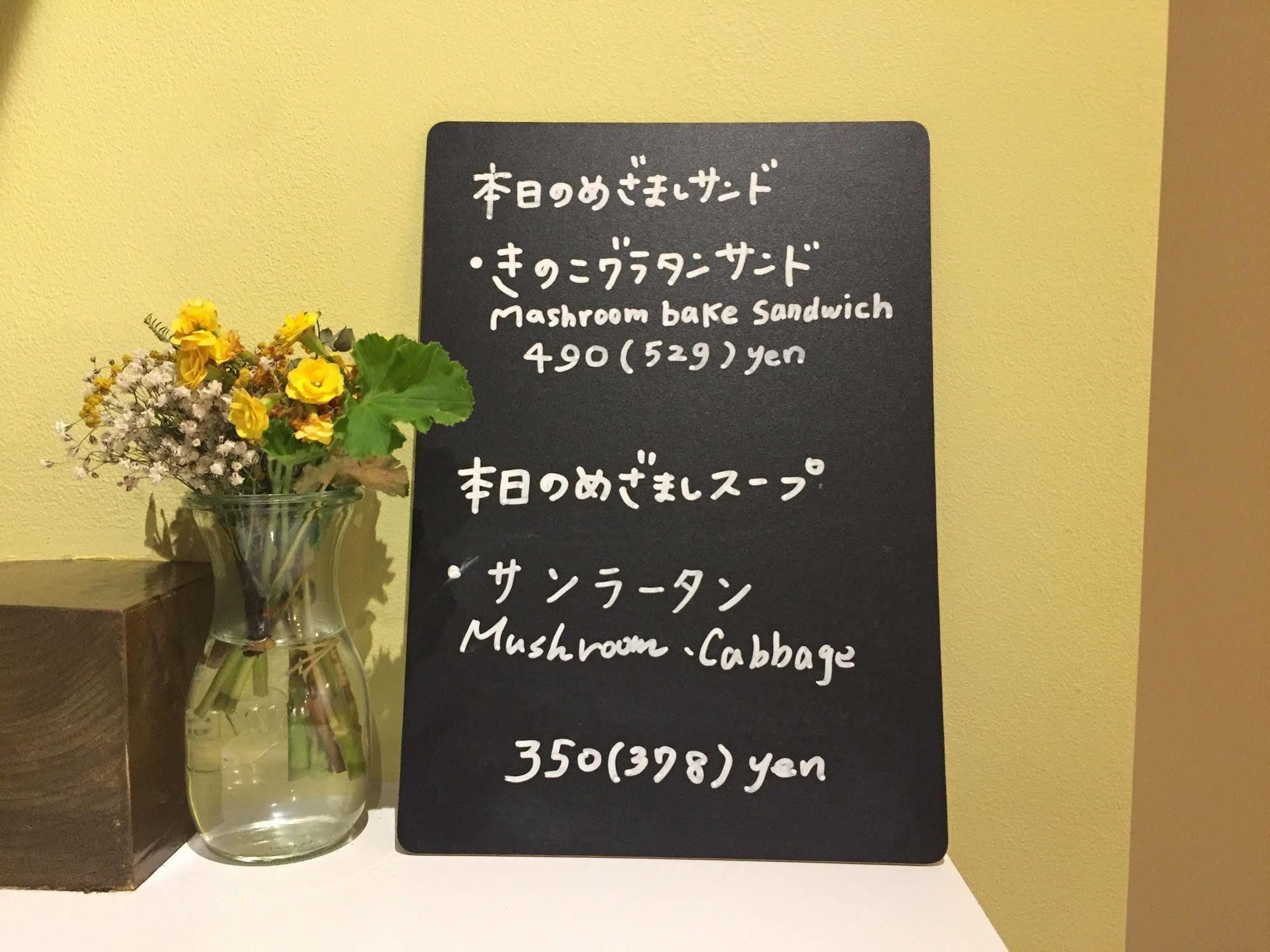 Mezamashi Sandwich Sapporo Eksteriør billede